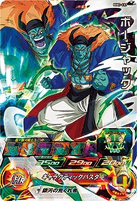 Amazon.co.jp: スーパードラゴンボールヒーローズ MM3-037 SR ボー