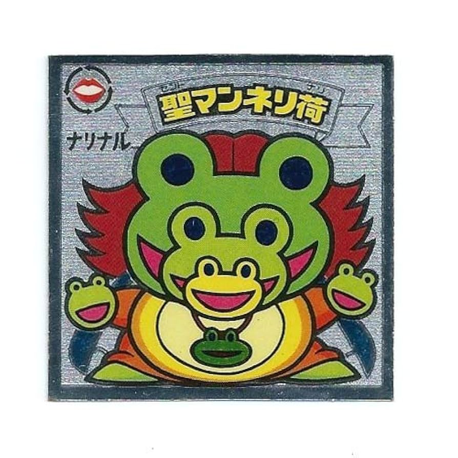 Amazon | 旧ビックリマン シール チョコ版 第26弾 天使 307 聖