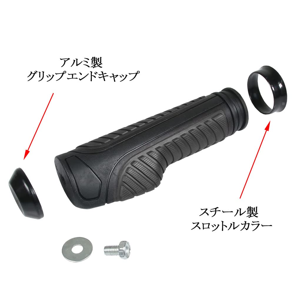 Amazon.co.jp: スロットルアシスト付 ラバーグリップ 22.2mm ブラック