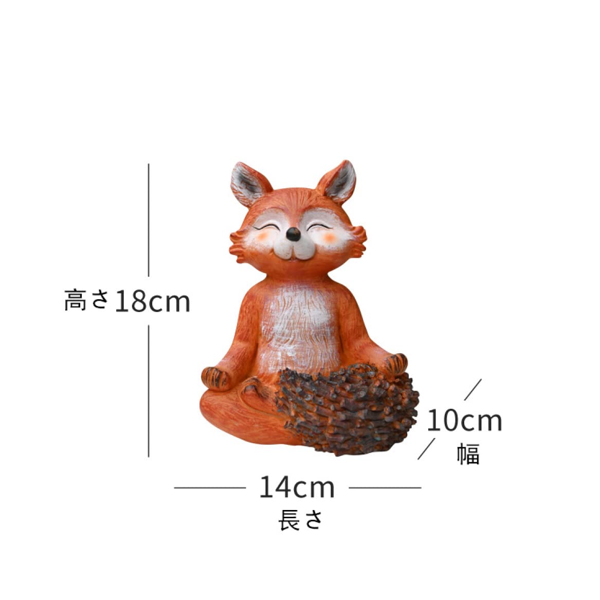 Amazon.co.jp: 置物 ガーデンオーナメント キツネ 動物オブジェ