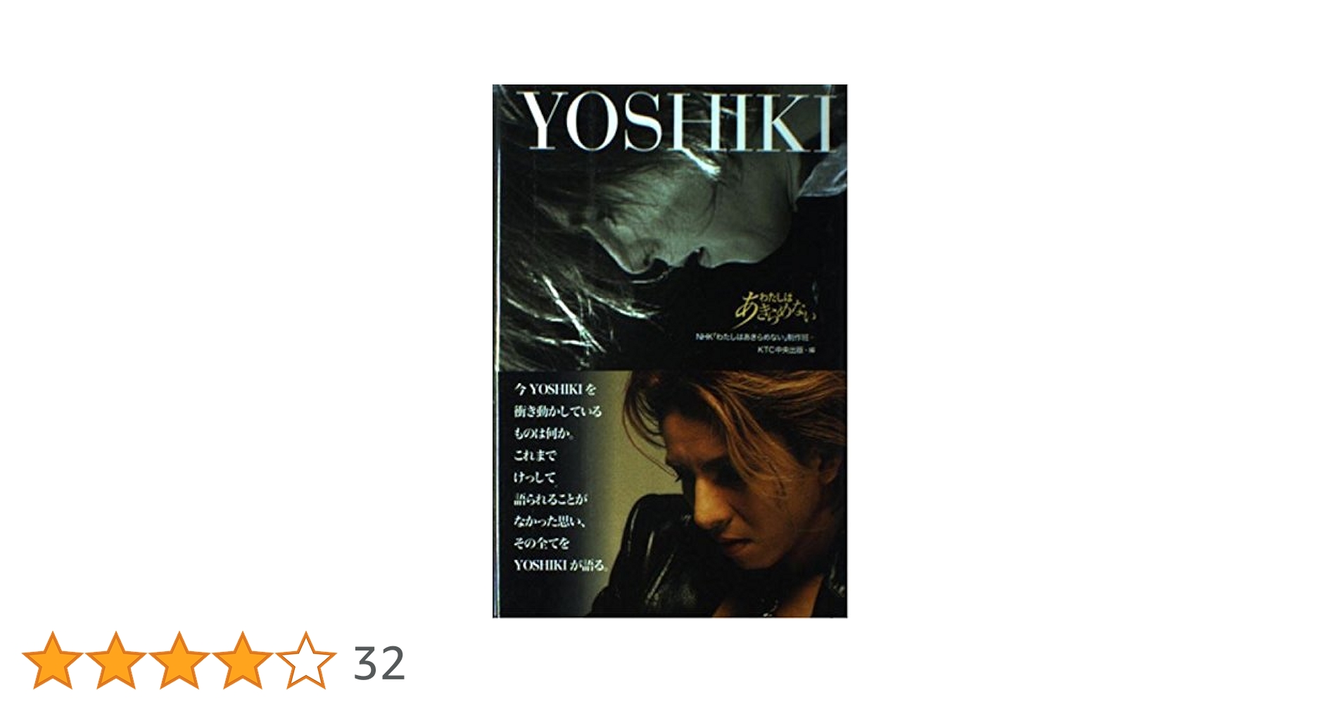 Yoshiki Kuwanaページ YOSHIKI』 #yoshiki #xjapan #xjapanyoshiki #lox #v2