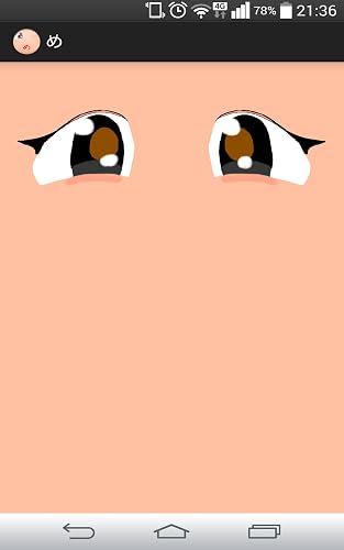 Me(The EYE) – vue 2