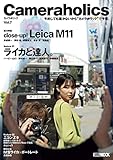 Cameraholics Vol.7 (ホビージャパンMOOK)