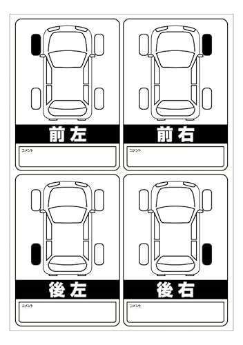 �^�C���Ǘ��p �^�C���ۊǑܗp�X�e�b�J�[(7�V�[�g) CK-053 �r�j�[���� �^�C�������E�Ǘ��p