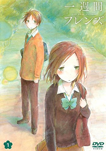 一週間フレンズ。 [レンタル落ち] 全6巻セット [マーケットプレイスDVDセット商品]