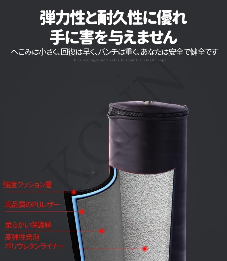 Amazon | KCNN スピードバーボクシング ボクシングボール 自立式