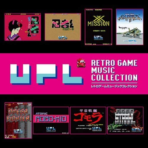 UPL レトロゲームミュージックコレクション