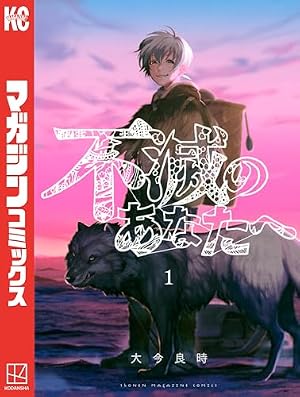 Amazon.co.jp: 聲の形（1） (週刊少年マガジンコミックス) eBook : 大