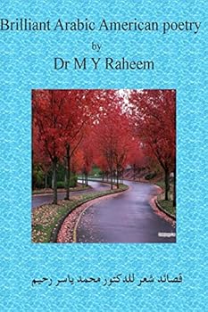 Paperback Arabic American Poems-Part 6: Beauty and Romance Poems [Arabic] Book