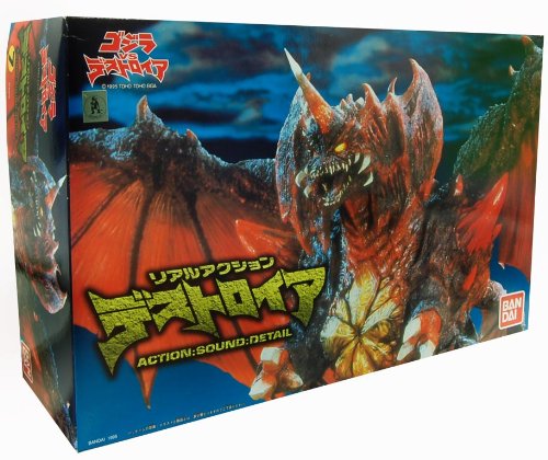 リアルアクション　デストロイア Amazon.co.jp: ゴジラVSデストロイア リアルアクションデストロイア