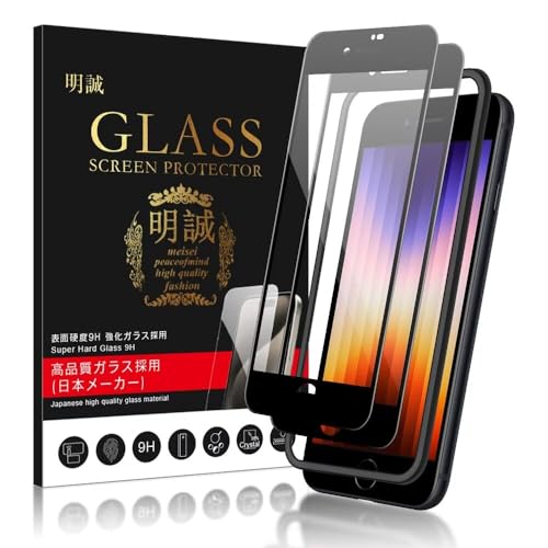 y2z iPhone SE3/SE2/8/7 KXtB 3D Sʕی Yf@ۃt[ KXیtB ɔ0.2mm KChgt