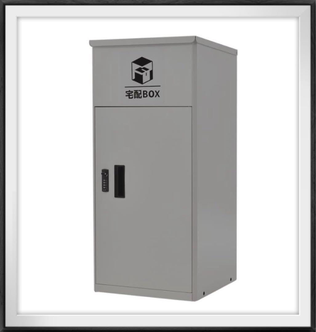 Amazon.co.jp: 宅配ボックス グレー 宅配BOX スチール製 防錆 : ホビー