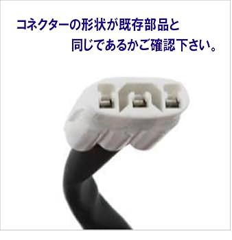 Amazon | スズキ アドレス V125 CF46A FI車 4期 ステーター