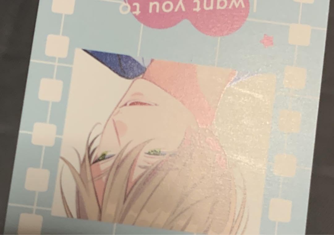 Amazon.co.jp: ナカ あいして 百瀬あん 特典 フィルム風イラスト