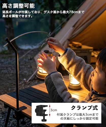 CHENGMAY 第四世代 ランタンスタンド