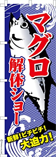 �̂ڂ� �� �}�O����̃V���[ �� 1������ 600mm×1,800mm �̂ڂ�� �͂��͂��� ���܂��̖{��