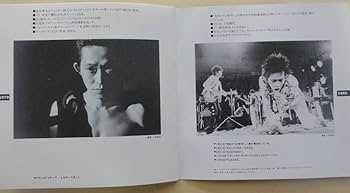 Amazon | RCサクセション Best Of The Rc Succession 1970-1980