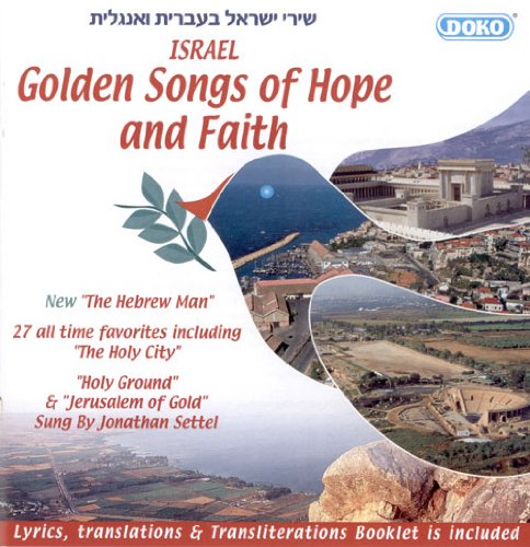 Golden Songs of Hope and Faith - An all time best Israeli Music