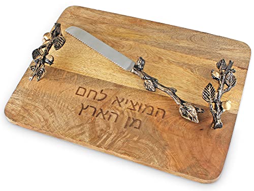 Zion Judaica Elegant Shabbat Wooden Challah Board and Stainless Steel Knife - Pomegranate Branch Design Handles - Artistic Natural Mango Wood Hallah Bread Cutting Board and Serrated Knife for Shabbos