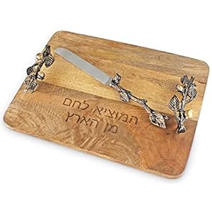 Zion Judaica Elegant Shabbat Wooden Challah Board and Stainless Steel Knife – Pomegranate Branch Design Handles – Artistic Natural Mango Wood Hallah Bread Cutting Board and Serrated Knife for Shabbos