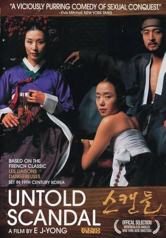 DVD キムチを売る女('05韓国/中国) Amazon.co.jp: キムチを売る女 [DVD] : リュ・ヒョンヒ, キム