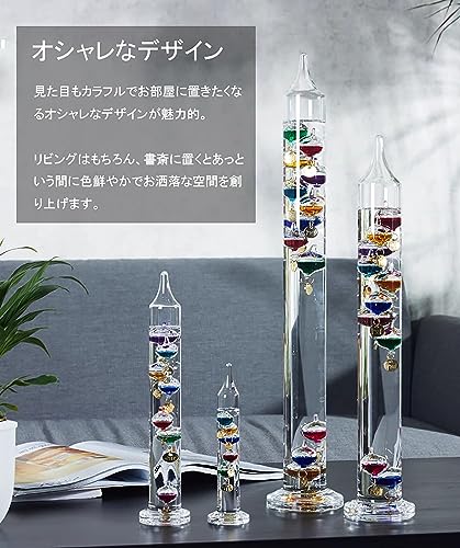 ガリレオ温度計 シリンダー型 マルチカラー フローティングガラスボール オフィス リビングルーム スイングボール 物理温度ゲージテーブル (7球(36x280mm)16~28℃)