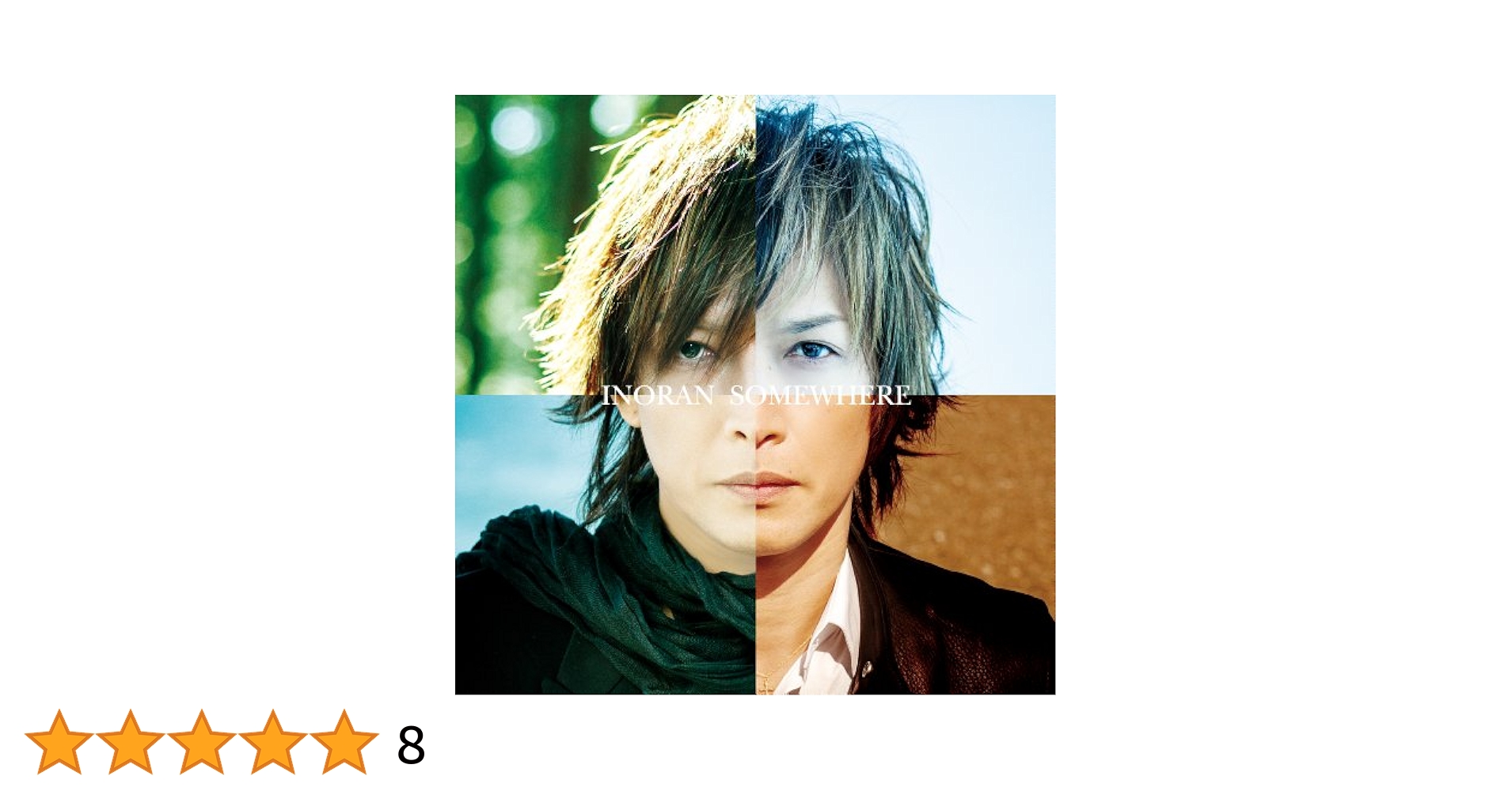 INORAN直筆サイン入り☆CDアルバムSOMEWHERE新品☆LUNA SEA Yahoo!オークション - 貴重 INORAN直筆サイン入り CDアルバム