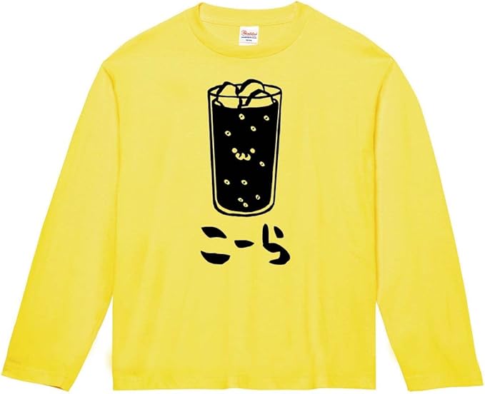 Amazon こーら コーラ 炭酸 飲料 飲み物 筆絵 イラスト おもしろ Tシャツ 長袖 Tシャツ カットソー 通販