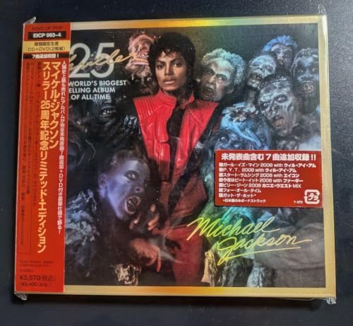 マイケルジャクソン DVD」の人気商品一覧・価格比較 - 価格.com