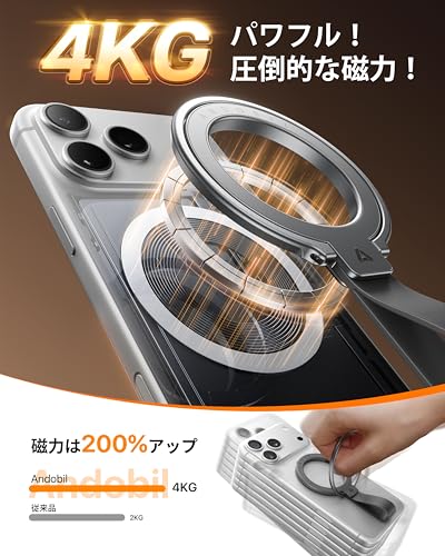 【2026最新型・MagStand Pro】 Andobil スマホリング Magsafe マグセーフ リング 【横縦両立機能特化& 超强磁力】 バンカーリング 両面 マグネット スマホ リング 360度回転 角度調整可 簡単着脱 マグネットリング 薄型 高級合金素材 携帯リング 磁石 iPhone 17 16 15 14 13 12 Pro Max Androidに対応 チタニウム色