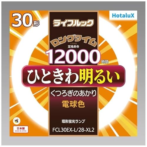 �z�^���N�X ���C�t���b�N �����O�^�C�� �`�u�������v(�u����) �X�^�[�^�` 30�` 3�g���`�d���F �y20�{����z FCL30EX-L/28-XL2