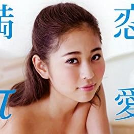 十枝梨菜