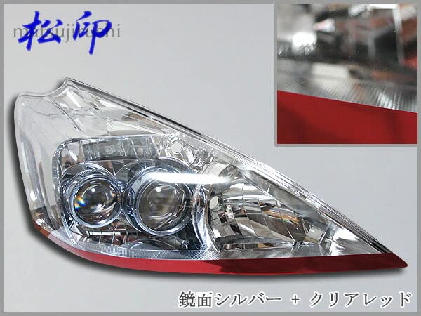 Amazon | 【松印】 アイラインフィルム アクア MXPK10 MXPK11 MXPK15