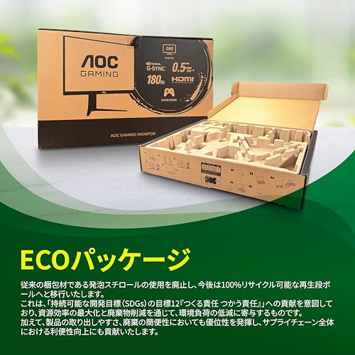 undefined AOC ゲーミングモニター 27インチ, 最大260hz, QHD/2560x1440, 応答速度0.3ms(MPRT), Fast IPS, HDMI2.0x2/ DP1.4x1, Adaptive Sync対応, HDR400認証, 高さ調節, FPS向け, PS5/Switch対応, 縦横回転, ケーブル付属, 3年保証 Q27G4Z/11 の商品画像 9