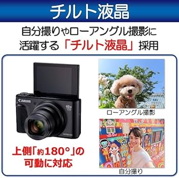 Amazon.co.jp: Canon コンパクトデジタルカメラ PowerShot SX740 HS