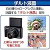 Canon コンパクトデジタルカメラ PowerShot SX740 HS ブラック 光学40倍ズーム/4K動画/Wi-Fi対応 PSSX740HSBK #2