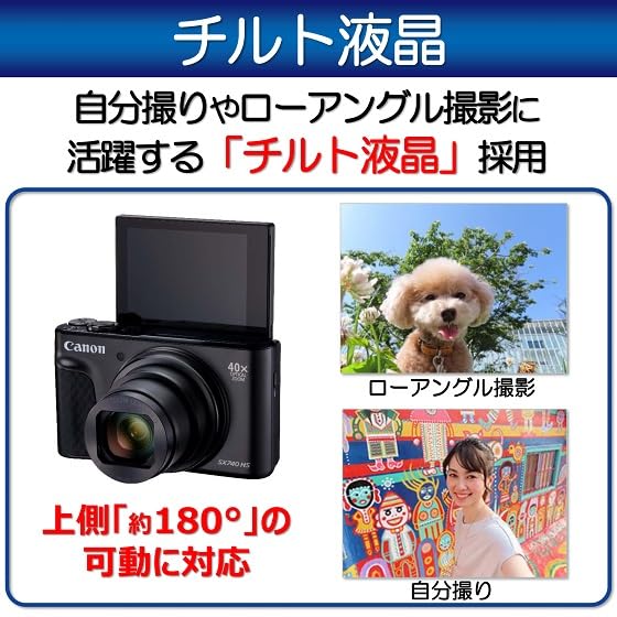 Amazon.co.jp: Canon コンパクトデジタルカメラ PowerShot SX740 HS
