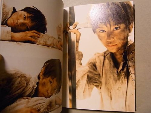 Amazon.co.jp: 舞台パンフレット「ジャンヌ・ダルク」堀北真希・伊藤