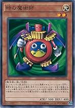 遊戯王 時の魔術師 アジア版 ウルトラ 1st 3枚 MRD TIME WIZARD 時の魔術師【MRD-065】アジア版 - メルカリ