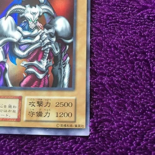 遊戯王 遊戯王 デーモンの召喚 初期 ウルトラ 枠ズレ大 デーモンの召喚