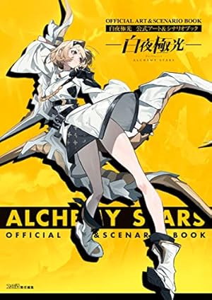 Devil May Cry 5 – Visions of V – 1巻 (LINEコミックス) | 尾方富生