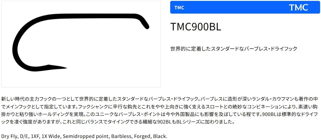 TIEMCO Trout Fishing Hook #8-#24, Barbless Point, 1 Piece