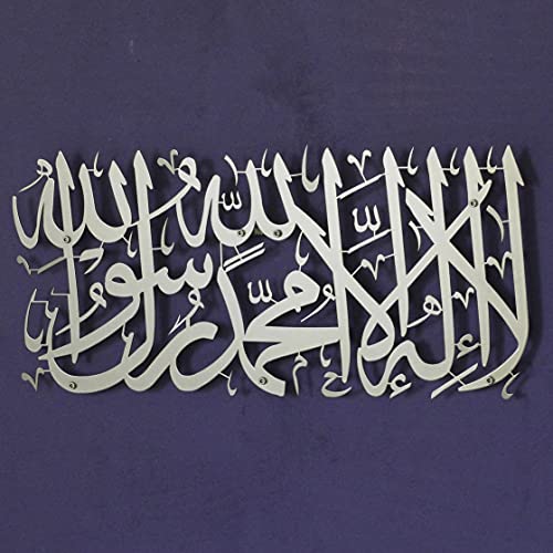 IWA CONCEPT La ilaha illallah Mohammad Rasulallah Metall islamische Wandkunst erstes Kalima | islamische Ramadan Wanddekoration | Eid Geschenk|Koran Wandkunst (silberfarben, mittel (50,8 x 23,4 cm)) Cover