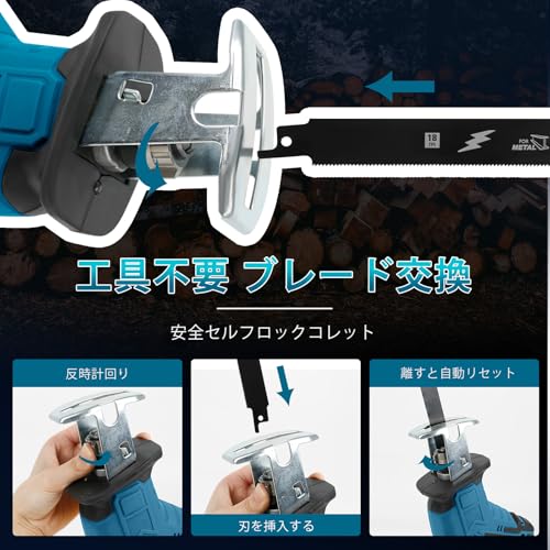 bumxca レシプロソー 充電式 【マキタ 互換品】 電動ノコギリ 電動のこぎり 小型 無段変速 強力 21000RPM RS550型 純銅モーター 150mm最大切断厚さ 片手操作可能 軽量 マキタ 18Vバッテリー対応 庭木の剪定/竹/枝切り/粗大ごみ/木材/金属切断 LED内蔵 収納ケース付き 家庭用【本体のみ バッテリ別売】日本語取扱説明書 5枚目