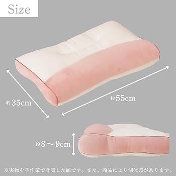 Amazon｜D's collection 医学博士の健康まくら 約35×55cm