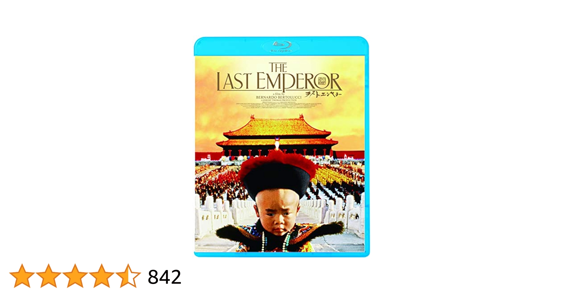 ラストエンペラー DVD-BOX　全6巻 Amazon.co.jp: ラストエンペラー 全6枚組 スリムパック [DVD