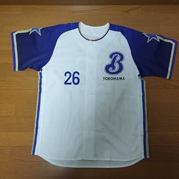 横浜ベイスターズ　佐伯貴弘　ビジターユニフォーム　フリーサイズ 横浜ベイスターズ 佐伯貴弘 ユニフォーム フリーサイズ 横浜