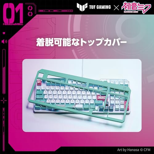 ASUS TUF Gaming K3 Gen II Hatsune Miku Edition の商品画像 3