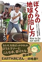 ??????????????????????????????????? 486680906X Book Cover