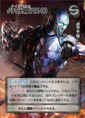 MTG FOIL敵対工作員3枚セット 敵対工作員 foil Amazon.co.jp: 裏切りの工作員 完全日本語版 : おもちゃ